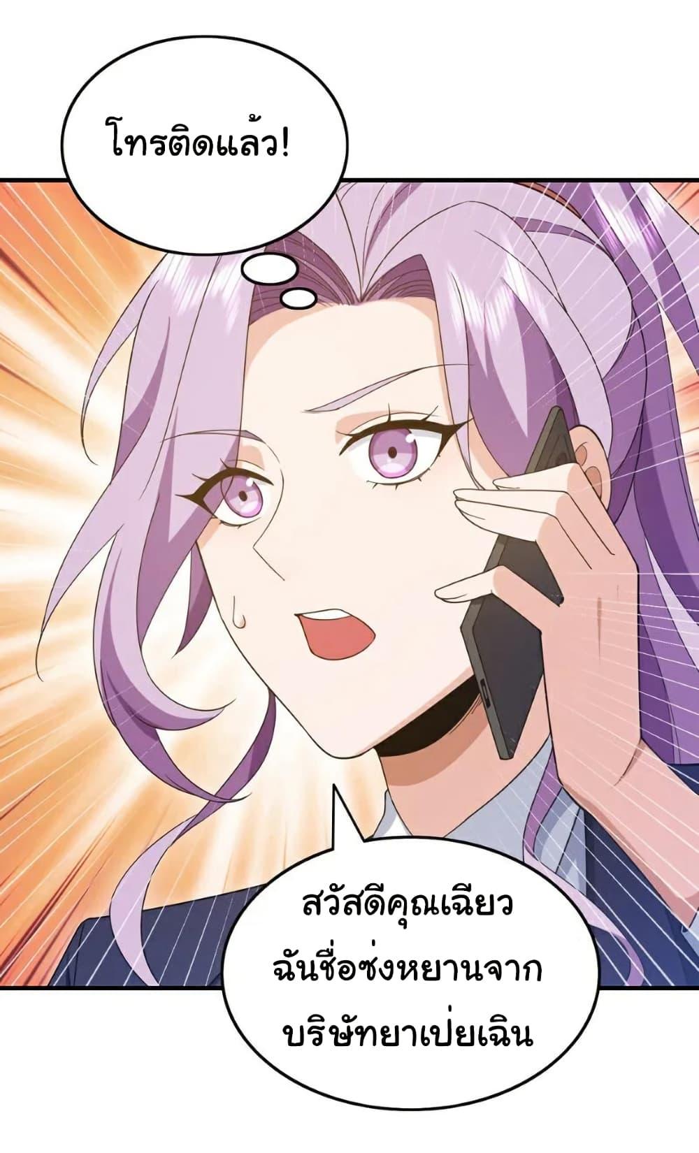 Manga-lc-com อ่านมังงะ อ่านการ์ตูน ออนไลน์ ฟรี Chu Chen, The Trash Son-in-Law ตอนที่ 1 2 3 4 5 6 7 8 9 10 11 12 13 14 ฟรี ไม่มีโฆษณา Manga-lc - อ่าน มังงะ อ่าน การ์ตูน ออนไลน์ อ่านมังงะ ฟรี