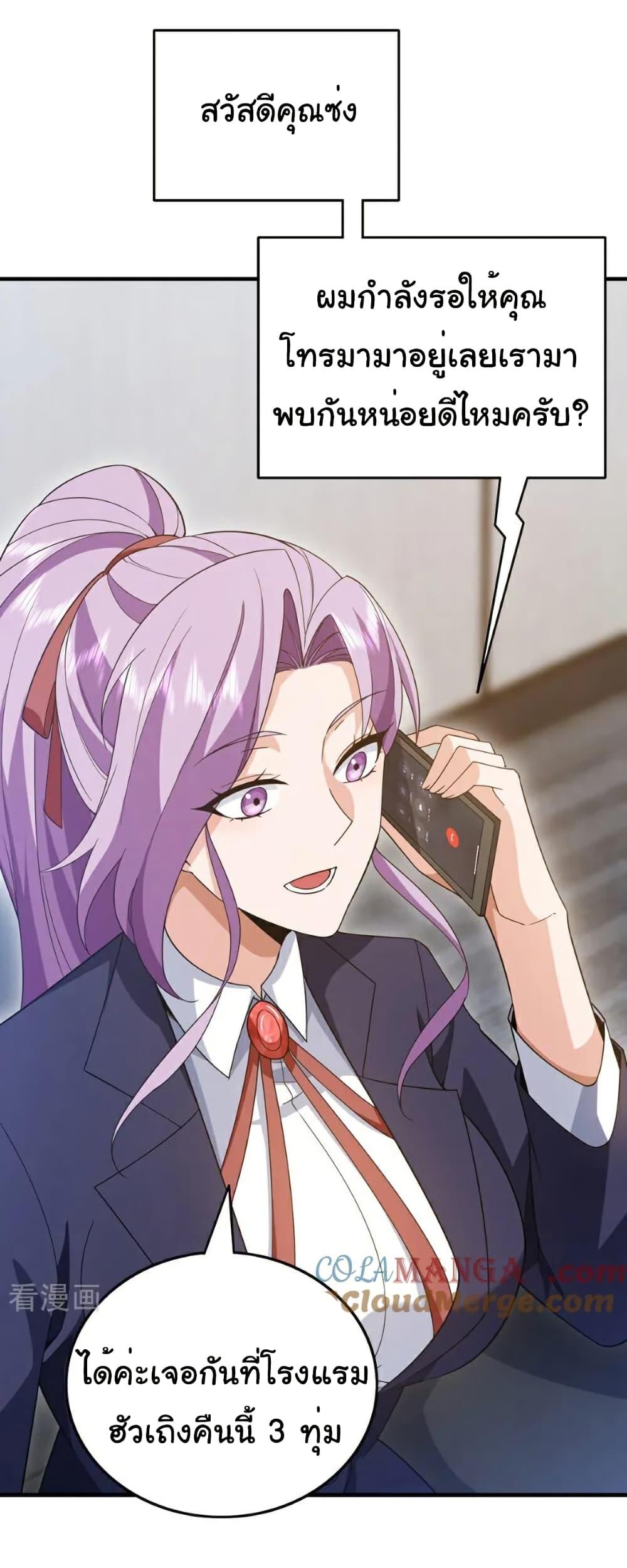 Manga-lc-com อ่านมังงะ อ่านการ์ตูน ออนไลน์ ฟรี Chu Chen, The Trash Son-in-Law ตอนที่ 1 2 3 4 5 6 7 8 9 10 11 12 13 14 ฟรี ไม่มีโฆษณา Manga-lc - อ่าน มังงะ อ่าน การ์ตูน ออนไลน์ อ่านมังงะ ฟรี