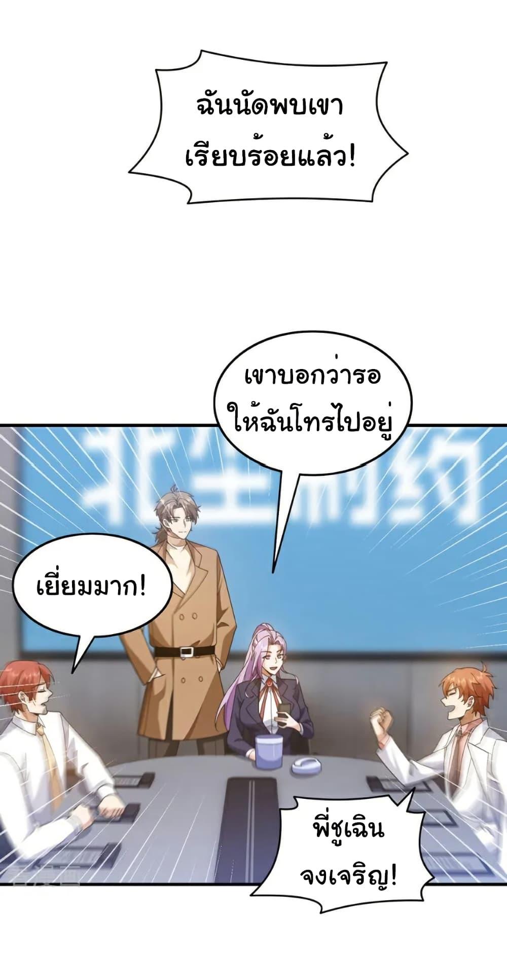 Manga-lc-com อ่านมังงะ อ่านการ์ตูน ออนไลน์ ฟรี Chu Chen, The Trash Son-in-Law ตอนที่ 1 2 3 4 5 6 7 8 9 10 11 12 13 14 ฟรี ไม่มีโฆษณา Manga-lc - อ่าน มังงะ อ่าน การ์ตูน ออนไลน์ อ่านมังงะ ฟรี
