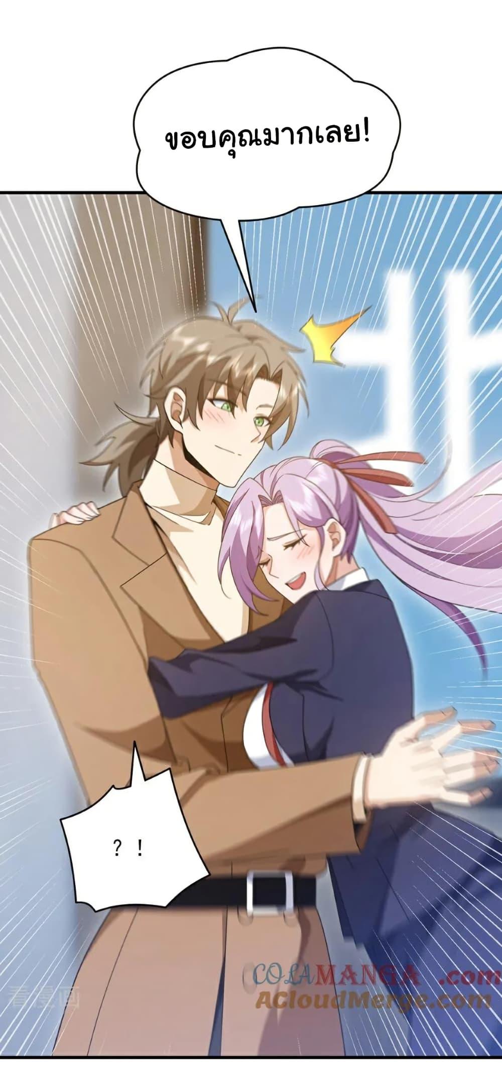 Manga-lc-com อ่านมังงะ อ่านการ์ตูน ออนไลน์ ฟรี Chu Chen, The Trash Son-in-Law ตอนที่ 1 2 3 4 5 6 7 8 9 10 11 12 13 14 ฟรี ไม่มีโฆษณา Manga-lc - อ่าน มังงะ อ่าน การ์ตูน ออนไลน์ อ่านมังงะ ฟรี