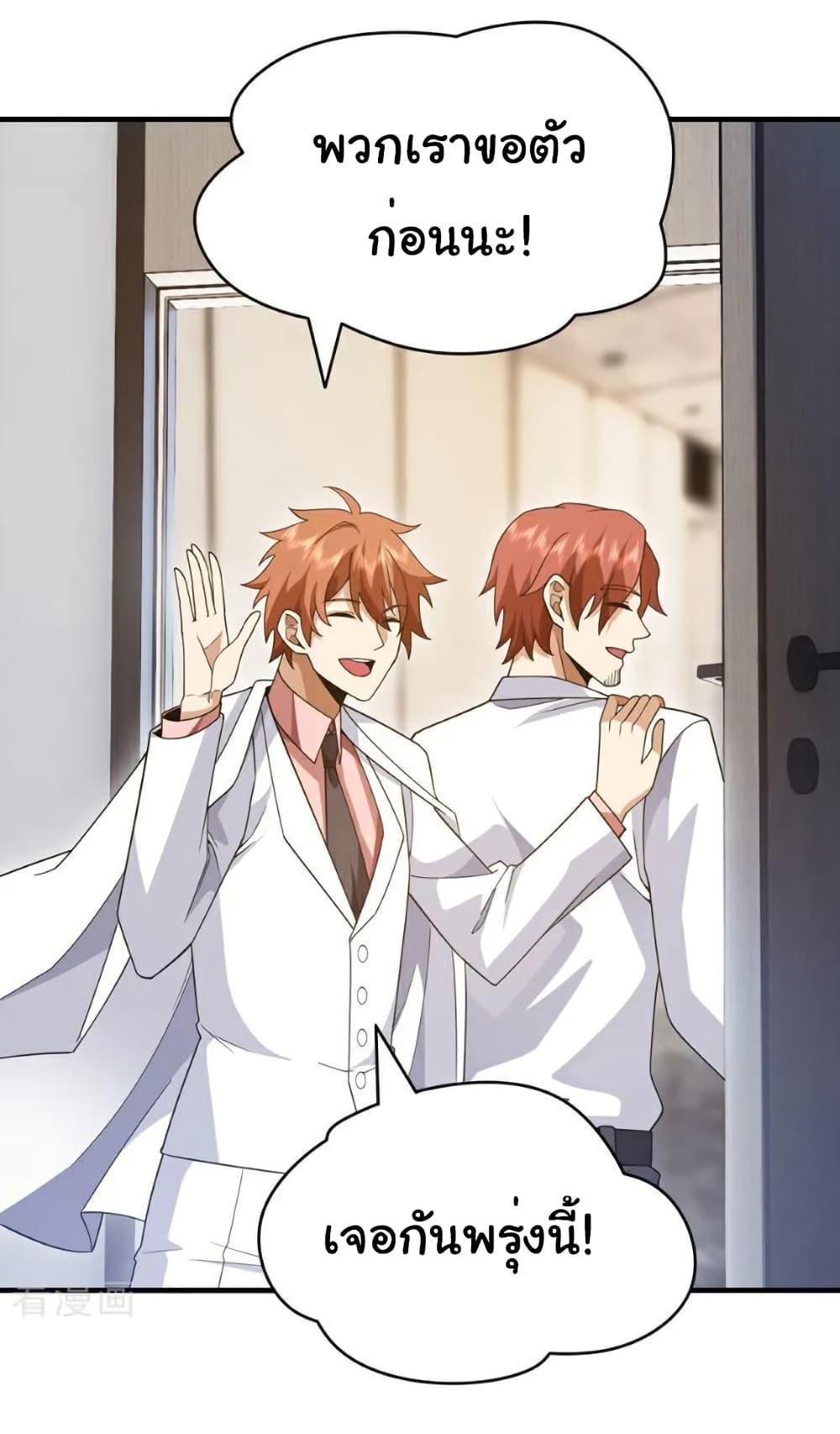 Manga-lc-com อ่านมังงะ อ่านการ์ตูน ออนไลน์ ฟรี Chu Chen, The Trash Son-in-Law ตอนที่ 1 2 3 4 5 6 7 8 9 10 11 12 13 14 ฟรี ไม่มีโฆษณา Manga-lc - อ่าน มังงะ อ่าน การ์ตูน ออนไลน์ อ่านมังงะ ฟรี