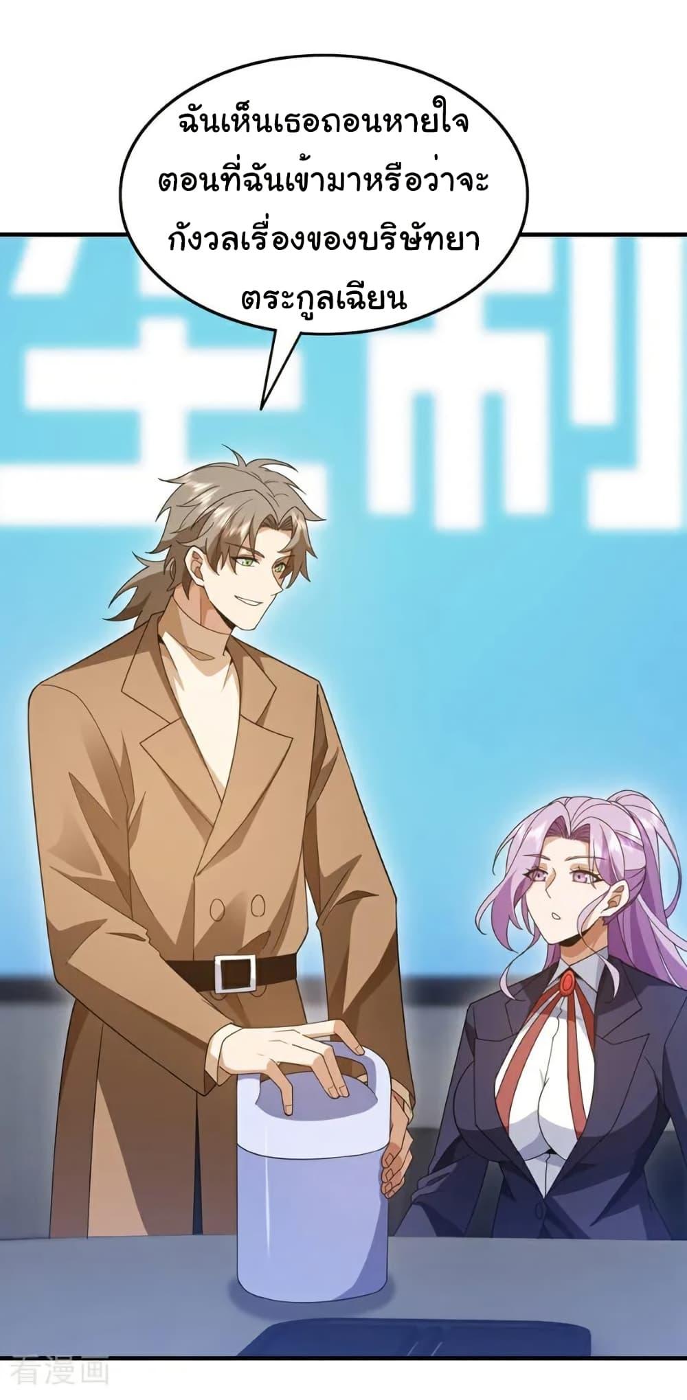 Manga-lc-com อ่านมังงะ อ่านการ์ตูน ออนไลน์ ฟรี Chu Chen, The Trash Son-in-Law ตอนที่ 1 2 3 4 5 6 7 8 9 10 11 12 13 14 ฟรี ไม่มีโฆษณา Manga-lc - อ่าน มังงะ อ่าน การ์ตูน ออนไลน์ อ่านมังงะ ฟรี