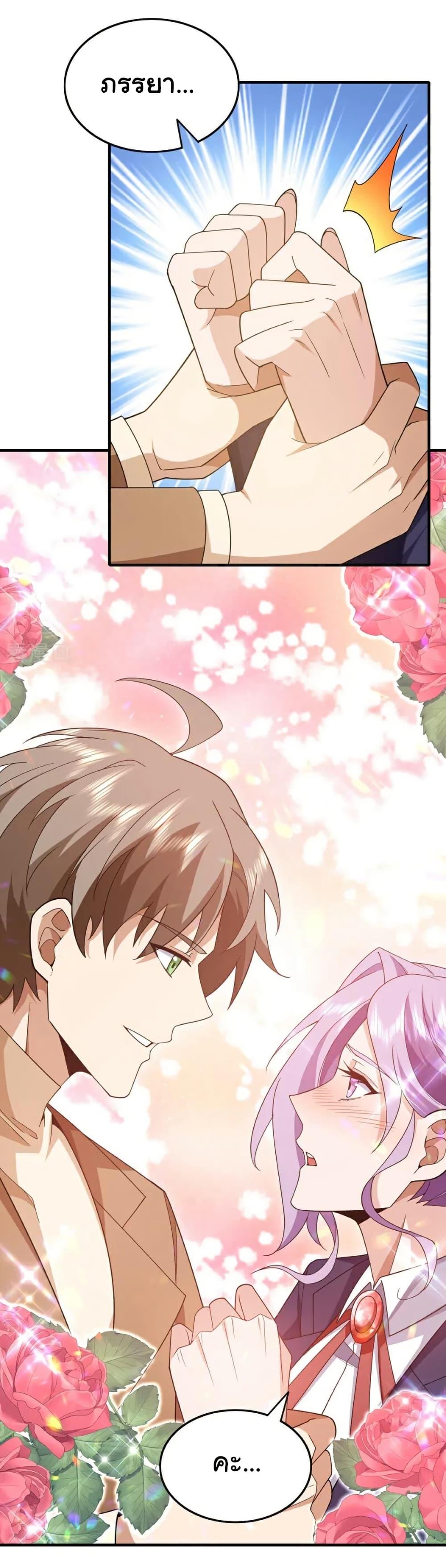 Manga-lc-com อ่านมังงะ อ่านการ์ตูน ออนไลน์ ฟรี Chu Chen, The Trash Son-in-Law ตอนที่ 1 2 3 4 5 6 7 8 9 10 11 12 13 14 ฟรี ไม่มีโฆษณา Manga-lc - อ่าน มังงะ อ่าน การ์ตูน ออนไลน์ อ่านมังงะ ฟรี