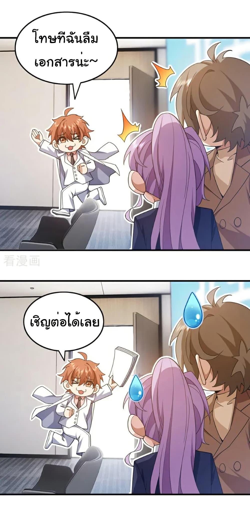 Manga-lc-com อ่านมังงะ อ่านการ์ตูน ออนไลน์ ฟรี Chu Chen, The Trash Son-in-Law ตอนที่ 1 2 3 4 5 6 7 8 9 10 11 12 13 14 ฟรี ไม่มีโฆษณา Manga-lc - อ่าน มังงะ อ่าน การ์ตูน ออนไลน์ อ่านมังงะ ฟรี