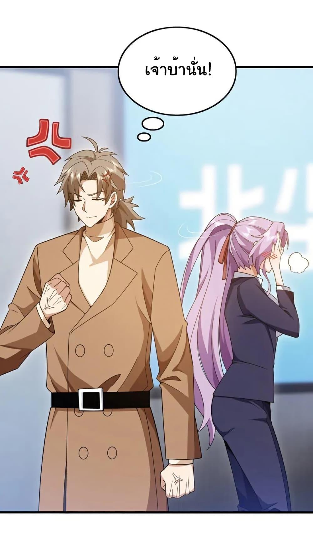 Manga-lc-com อ่านมังงะ อ่านการ์ตูน ออนไลน์ ฟรี Chu Chen, The Trash Son-in-Law ตอนที่ 1 2 3 4 5 6 7 8 9 10 11 12 13 14 ฟรี ไม่มีโฆษณา Manga-lc - อ่าน มังงะ อ่าน การ์ตูน ออนไลน์ อ่านมังงะ ฟรี