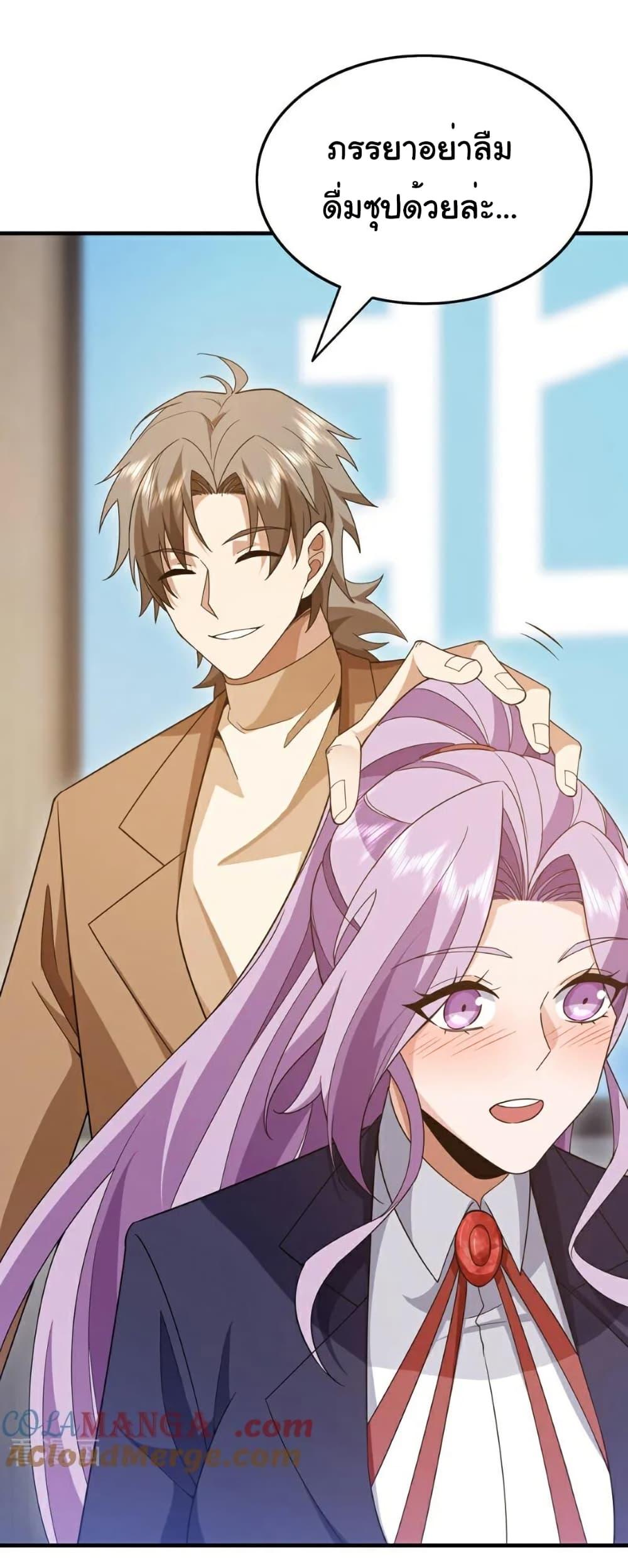 Manga-lc-com อ่านมังงะ อ่านการ์ตูน ออนไลน์ ฟรี Chu Chen, The Trash Son-in-Law ตอนที่ 1 2 3 4 5 6 7 8 9 10 11 12 13 14 ฟรี ไม่มีโฆษณา Manga-lc - อ่าน มังงะ อ่าน การ์ตูน ออนไลน์ อ่านมังงะ ฟรี