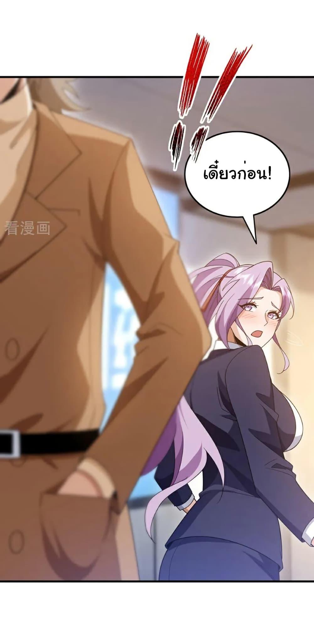 Manga-lc-com อ่านมังงะ อ่านการ์ตูน ออนไลน์ ฟรี Chu Chen, The Trash Son-in-Law ตอนที่ 1 2 3 4 5 6 7 8 9 10 11 12 13 14 ฟรี ไม่มีโฆษณา Manga-lc - อ่าน มังงะ อ่าน การ์ตูน ออนไลน์ อ่านมังงะ ฟรี