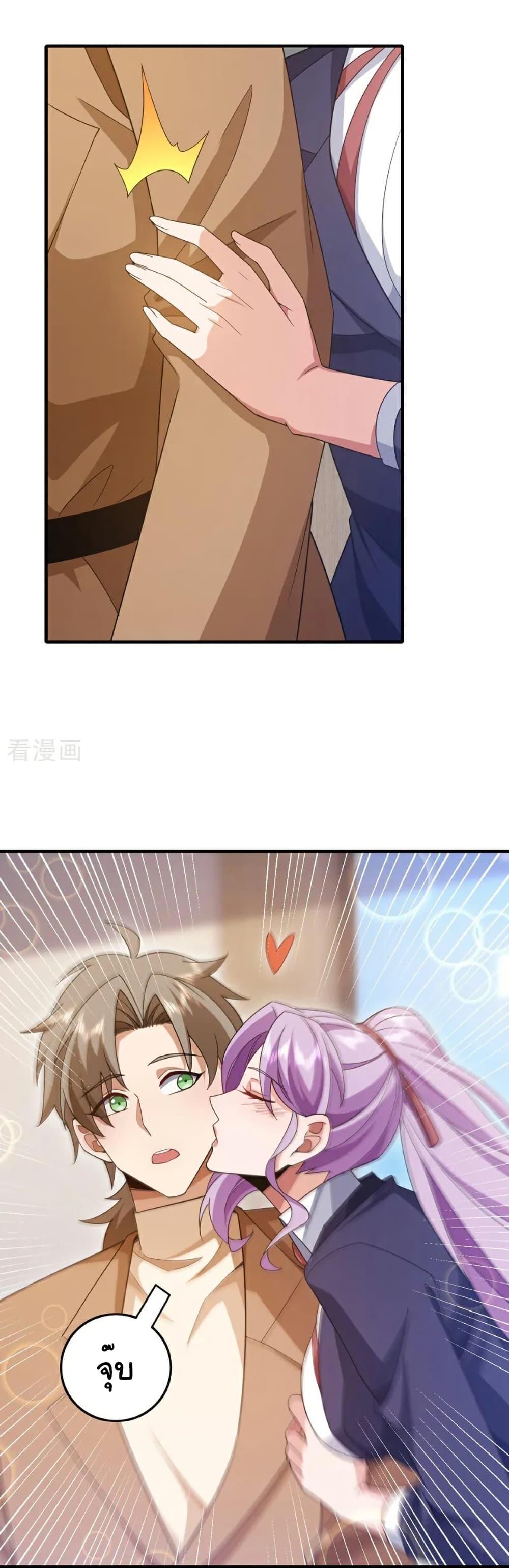 Manga-lc-com อ่านมังงะ อ่านการ์ตูน ออนไลน์ ฟรี Chu Chen, The Trash Son-in-Law ตอนที่ 1 2 3 4 5 6 7 8 9 10 11 12 13 14 ฟรี ไม่มีโฆษณา Manga-lc - อ่าน มังงะ อ่าน การ์ตูน ออนไลน์ อ่านมังงะ ฟรี