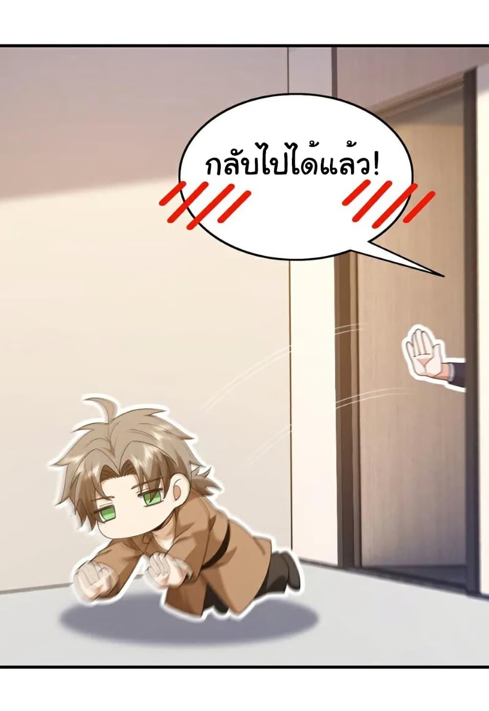 Manga-lc-com อ่านมังงะ อ่านการ์ตูน ออนไลน์ ฟรี Chu Chen, The Trash Son-in-Law ตอนที่ 1 2 3 4 5 6 7 8 9 10 11 12 13 14 ฟรี ไม่มีโฆษณา Manga-lc - อ่าน มังงะ อ่าน การ์ตูน ออนไลน์ อ่านมังงะ ฟรี