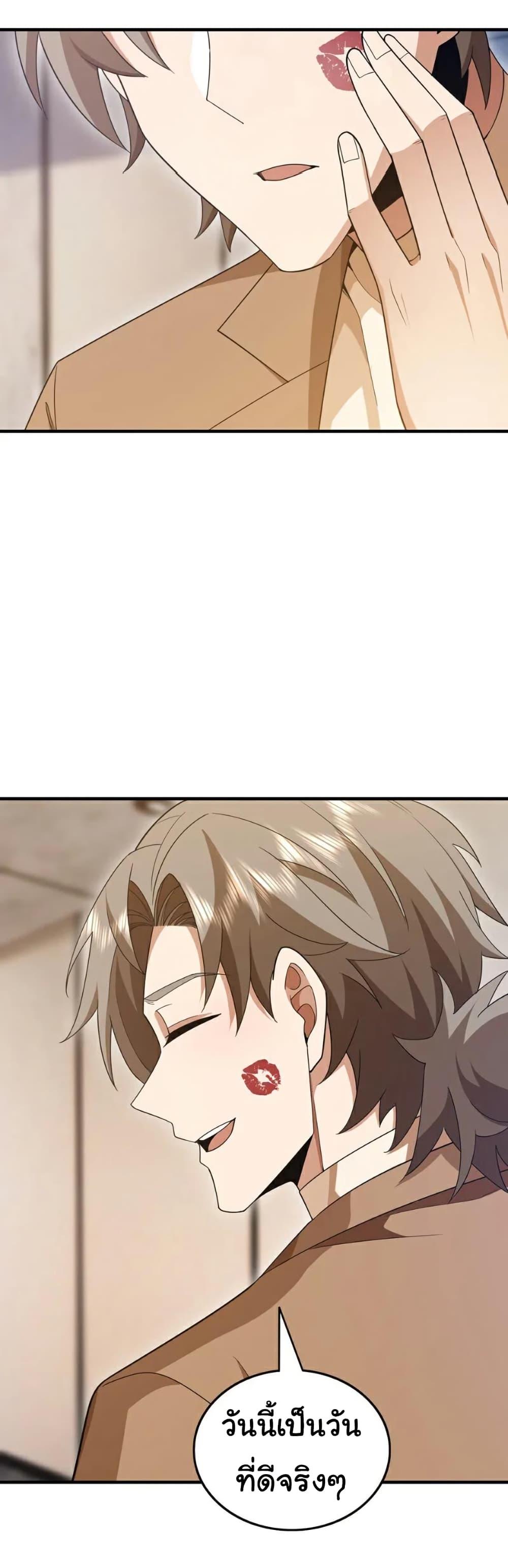 Manga-lc-com อ่านมังงะ อ่านการ์ตูน ออนไลน์ ฟรี Chu Chen, The Trash Son-in-Law ตอนที่ 1 2 3 4 5 6 7 8 9 10 11 12 13 14 ฟรี ไม่มีโฆษณา Manga-lc - อ่าน มังงะ อ่าน การ์ตูน ออนไลน์ อ่านมังงะ ฟรี