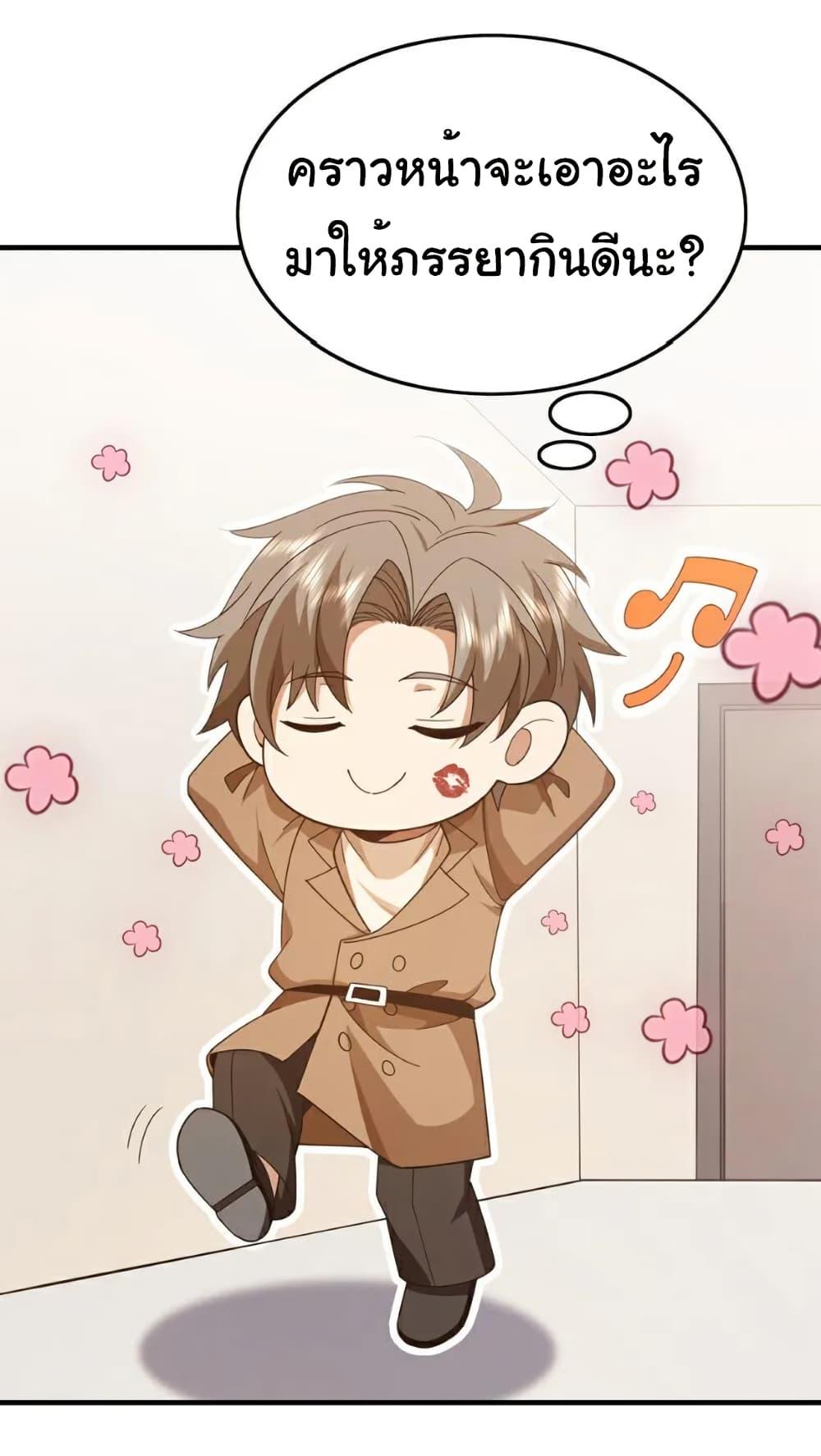 Manga-lc-com อ่านมังงะ อ่านการ์ตูน ออนไลน์ ฟรี Chu Chen, The Trash Son-in-Law ตอนที่ 1 2 3 4 5 6 7 8 9 10 11 12 13 14 ฟรี ไม่มีโฆษณา Manga-lc - อ่าน มังงะ อ่าน การ์ตูน ออนไลน์ อ่านมังงะ ฟรี