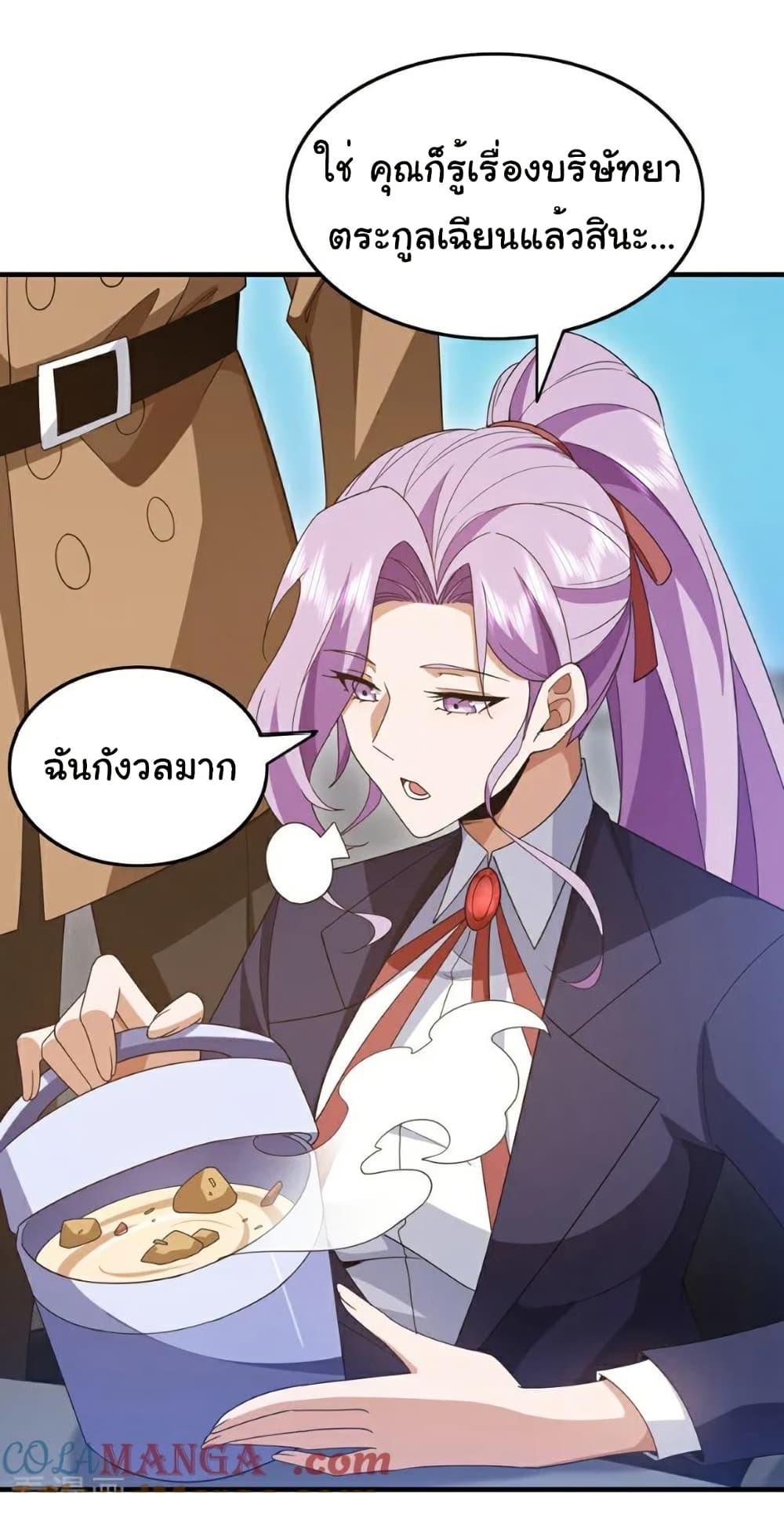 Manga-lc-com อ่านมังงะ อ่านการ์ตูน ออนไลน์ ฟรี Chu Chen, The Trash Son-in-Law ตอนที่ 1 2 3 4 5 6 7 8 9 10 11 12 13 14 ฟรี ไม่มีโฆษณา Manga-lc - อ่าน มังงะ อ่าน การ์ตูน ออนไลน์ อ่านมังงะ ฟรี