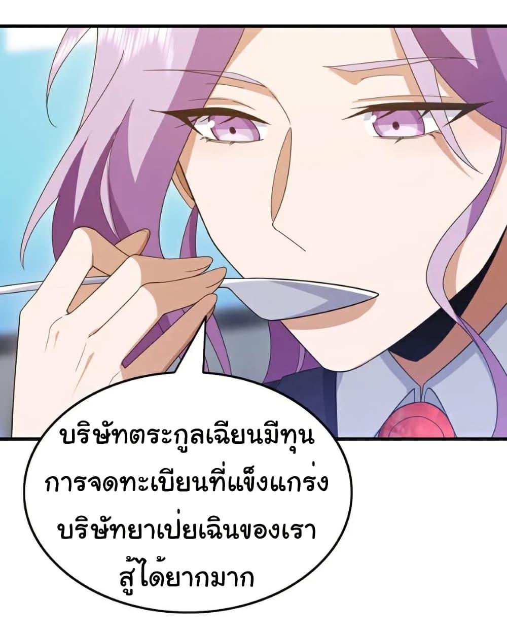 Manga-lc-com อ่านมังงะ อ่านการ์ตูน ออนไลน์ ฟรี Chu Chen, The Trash Son-in-Law ตอนที่ 1 2 3 4 5 6 7 8 9 10 11 12 13 14 ฟรี ไม่มีโฆษณา Manga-lc - อ่าน มังงะ อ่าน การ์ตูน ออนไลน์ อ่านมังงะ ฟรี