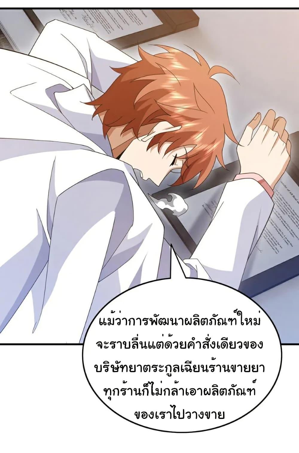 Manga-lc-com อ่านมังงะ อ่านการ์ตูน ออนไลน์ ฟรี Chu Chen, The Trash Son-in-Law ตอนที่ 1 2 3 4 5 6 7 8 9 10 11 12 13 14 ฟรี ไม่มีโฆษณา Manga-lc - อ่าน มังงะ อ่าน การ์ตูน ออนไลน์ อ่านมังงะ ฟรี