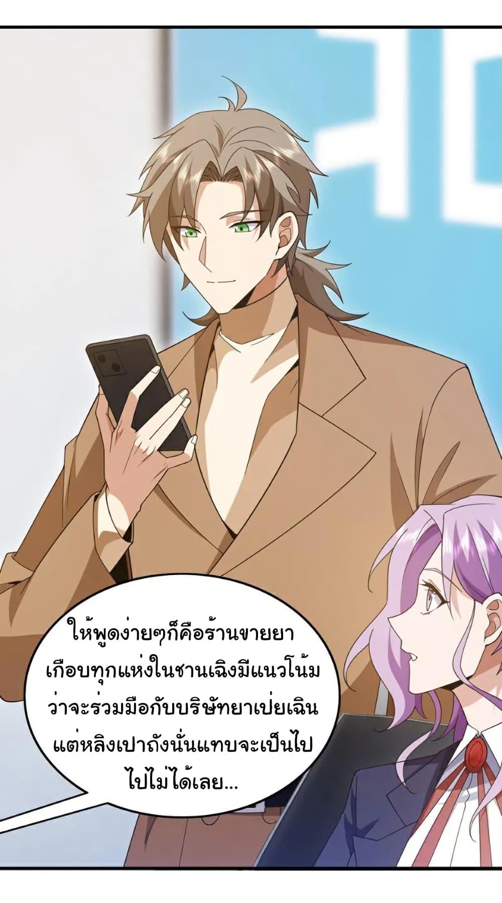 Manga-lc-com อ่านมังงะ อ่านการ์ตูน ออนไลน์ ฟรี Chu Chen, The Trash Son-in-Law ตอนที่ 1 2 3 4 5 6 7 8 9 10 11 12 13 14 ฟรี ไม่มีโฆษณา Manga-lc - อ่าน มังงะ อ่าน การ์ตูน ออนไลน์ อ่านมังงะ ฟรี