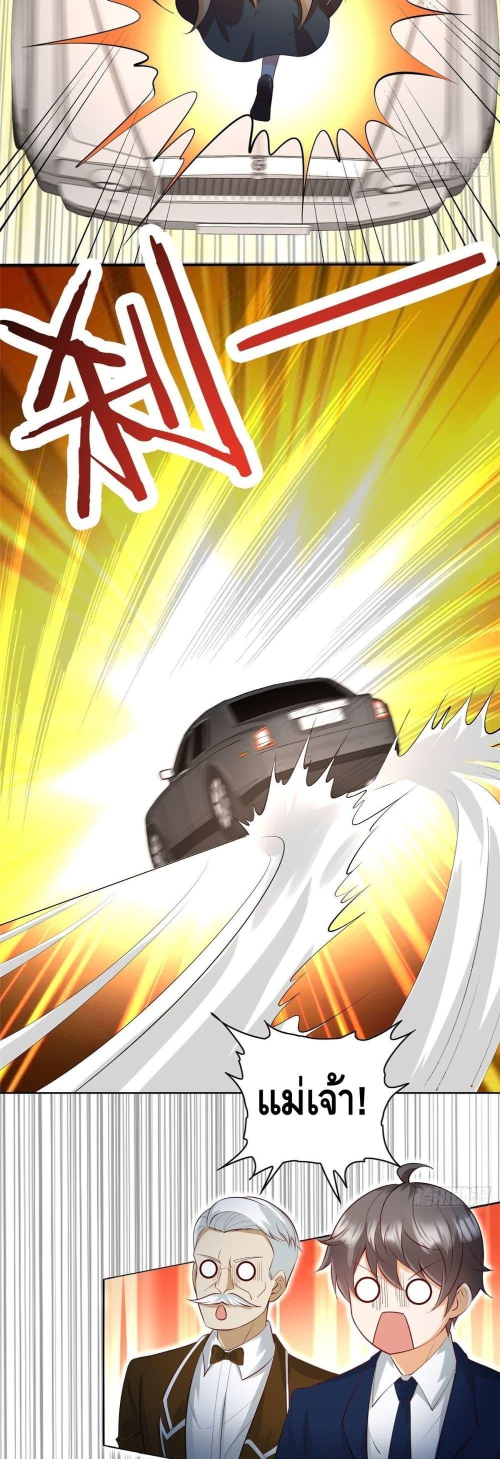 Manga-lc-com อ่านมังงะ อ่านการ์ตูน ออนไลน์ ฟรี The Great System ตอนที่ 1 2 3 4 5 6 7 8 9 10 11 12 13 14 ฟรี ไม่มีโฆษณา Manga-lc - อ่าน มังงะ อ่าน การ์ตูน ออนไลน์ อ่านมังงะ ฟรี