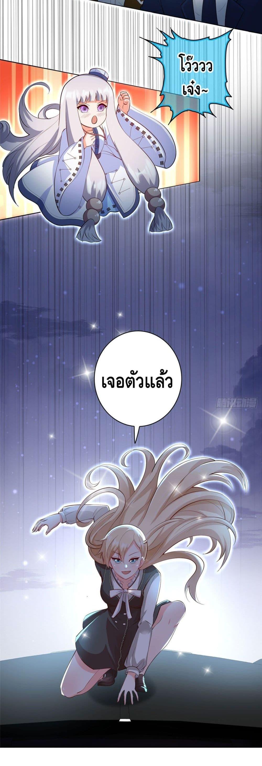 Manga-lc-com อ่านมังงะ อ่านการ์ตูน ออนไลน์ ฟรี The Great System ตอนที่ 1 2 3 4 5 6 7 8 9 10 11 12 13 14 ฟรี ไม่มีโฆษณา Manga-lc - อ่าน มังงะ อ่าน การ์ตูน ออนไลน์ อ่านมังงะ ฟรี