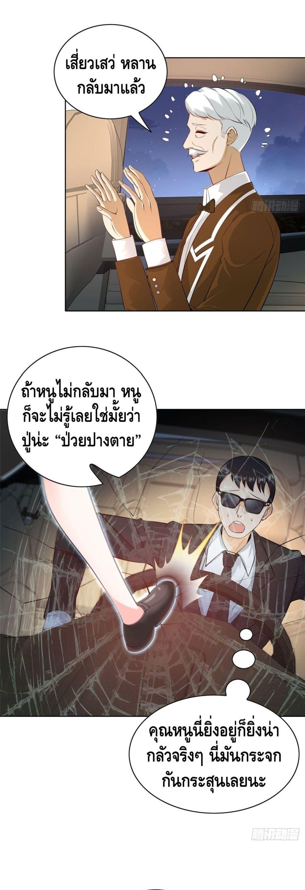 Manga-lc-com อ่านมังงะ อ่านการ์ตูน ออนไลน์ ฟรี The Great System ตอนที่ 1 2 3 4 5 6 7 8 9 10 11 12 13 14 ฟรี ไม่มีโฆษณา Manga-lc - อ่าน มังงะ อ่าน การ์ตูน ออนไลน์ อ่านมังงะ ฟรี