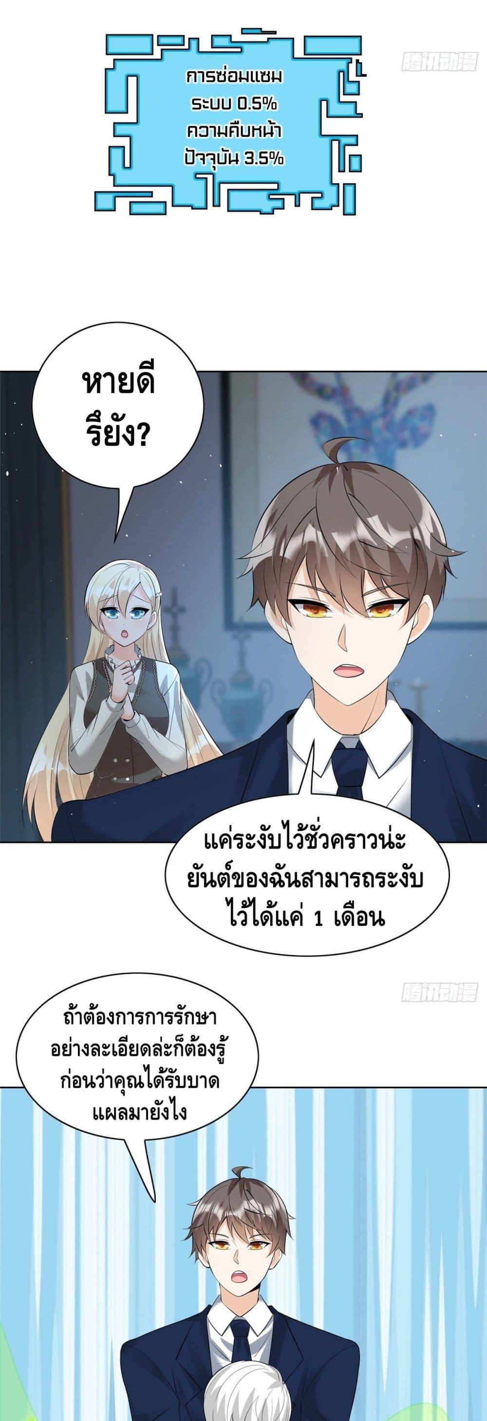 Manga-lc-com อ่านมังงะ อ่านการ์ตูน ออนไลน์ ฟรี The Great System ตอนที่ 1 2 3 4 5 6 7 8 9 10 11 12 13 14 ฟรี ไม่มีโฆษณา Manga-lc - อ่าน มังงะ อ่าน การ์ตูน ออนไลน์ อ่านมังงะ ฟรี