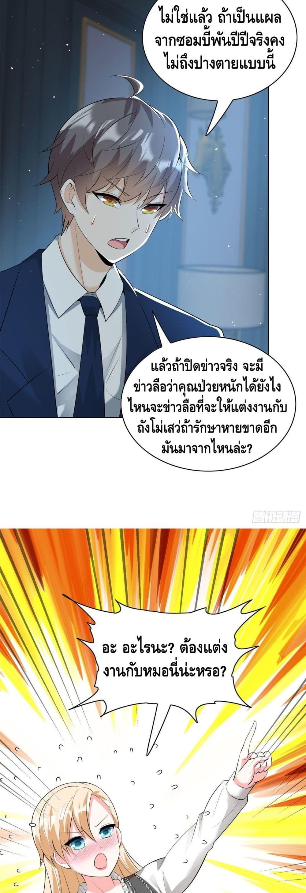 Manga-lc-com อ่านมังงะ อ่านการ์ตูน ออนไลน์ ฟรี The Great System ตอนที่ 1 2 3 4 5 6 7 8 9 10 11 12 13 14 ฟรี ไม่มีโฆษณา Manga-lc - อ่าน มังงะ อ่าน การ์ตูน ออนไลน์ อ่านมังงะ ฟรี