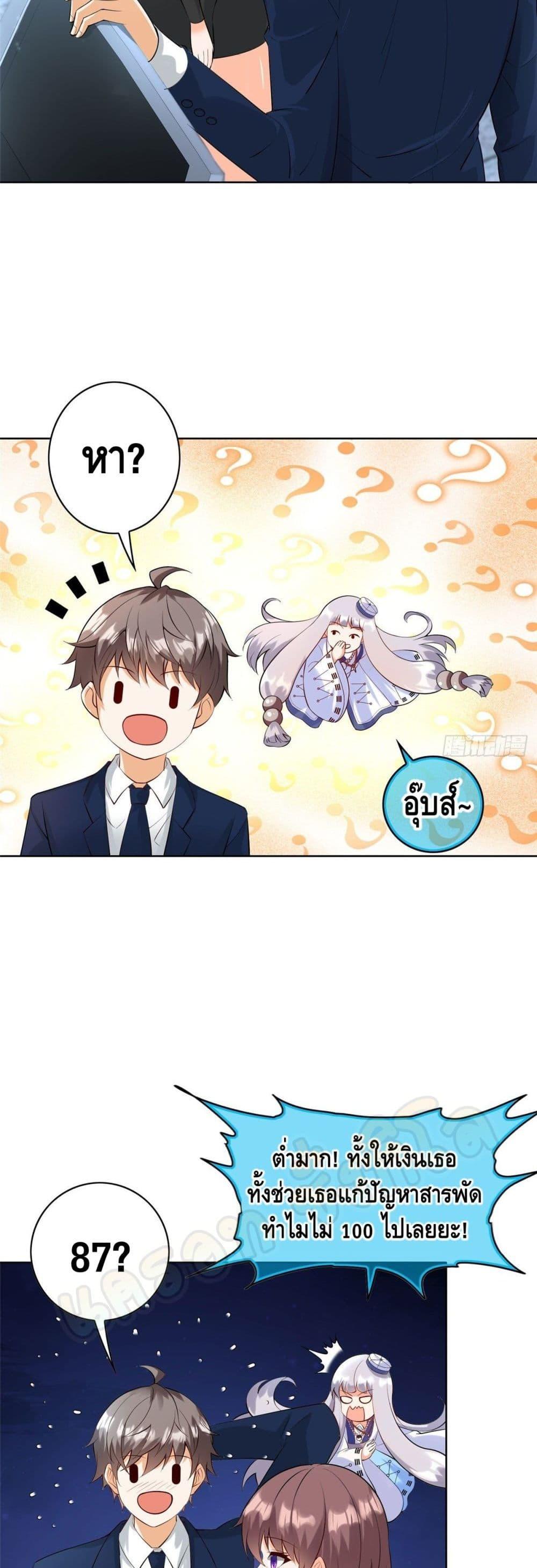 Manga-lc-com อ่านมังงะ อ่านการ์ตูน ออนไลน์ ฟรี The Great System ตอนที่ 1 2 3 4 5 6 7 8 9 10 11 12 13 14 ฟรี ไม่มีโฆษณา Manga-lc - อ่าน มังงะ อ่าน การ์ตูน ออนไลน์ อ่านมังงะ ฟรี