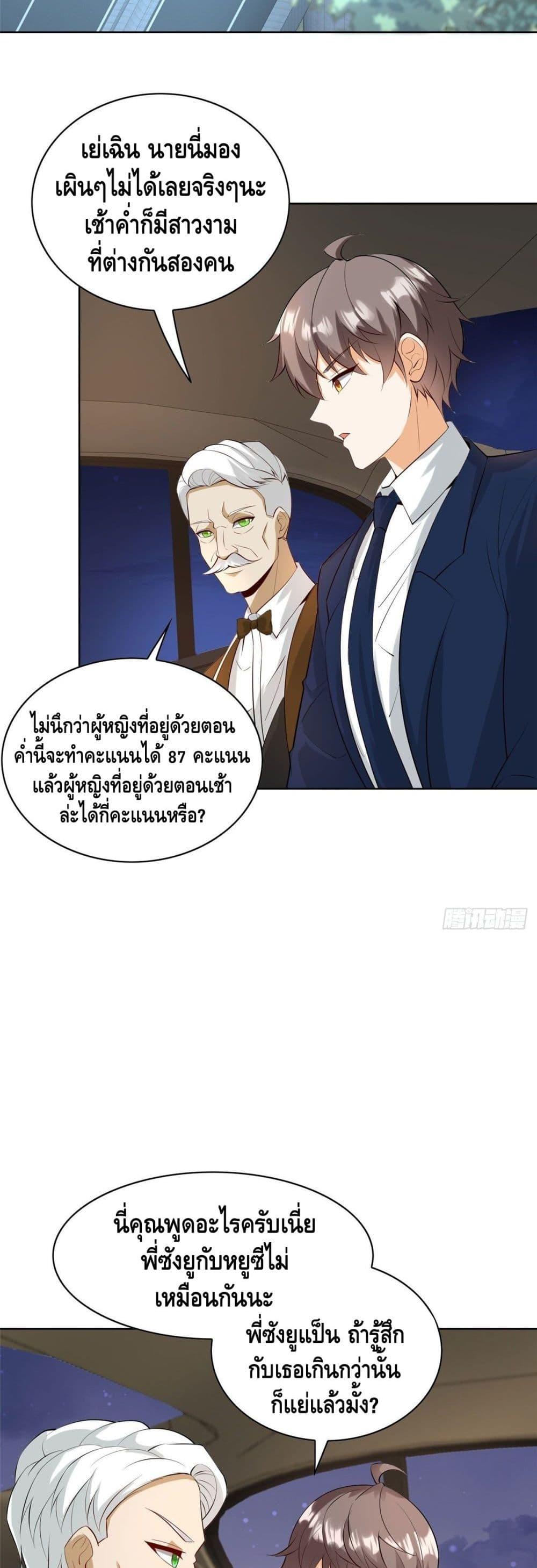 Manga-lc-com อ่านมังงะ อ่านการ์ตูน ออนไลน์ ฟรี The Great System ตอนที่ 1 2 3 4 5 6 7 8 9 10 11 12 13 14 ฟรี ไม่มีโฆษณา Manga-lc - อ่าน มังงะ อ่าน การ์ตูน ออนไลน์ อ่านมังงะ ฟรี