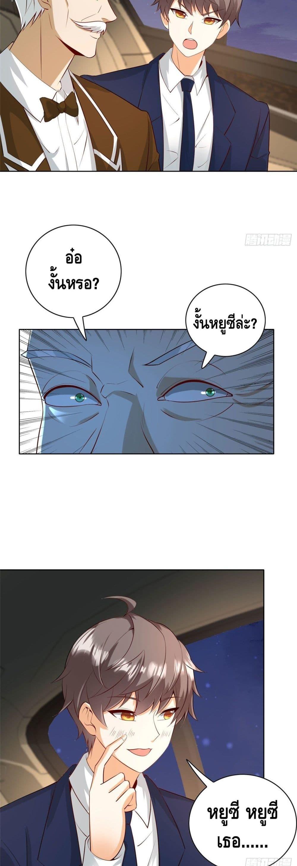 Manga-lc-com อ่านมังงะ อ่านการ์ตูน ออนไลน์ ฟรี The Great System ตอนที่ 1 2 3 4 5 6 7 8 9 10 11 12 13 14 ฟรี ไม่มีโฆษณา Manga-lc - อ่าน มังงะ อ่าน การ์ตูน ออนไลน์ อ่านมังงะ ฟรี