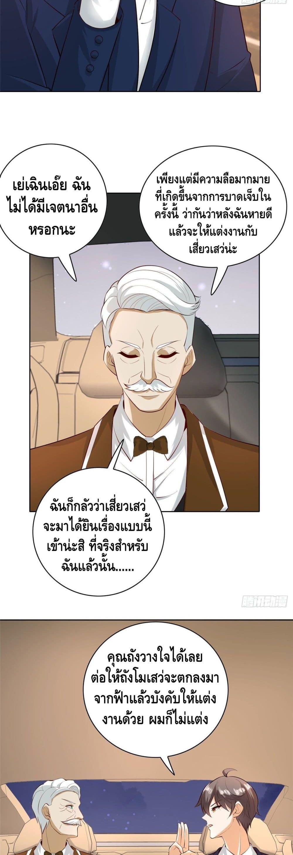 Manga-lc-com อ่านมังงะ อ่านการ์ตูน ออนไลน์ ฟรี The Great System ตอนที่ 1 2 3 4 5 6 7 8 9 10 11 12 13 14 ฟรี ไม่มีโฆษณา Manga-lc - อ่าน มังงะ อ่าน การ์ตูน ออนไลน์ อ่านมังงะ ฟรี