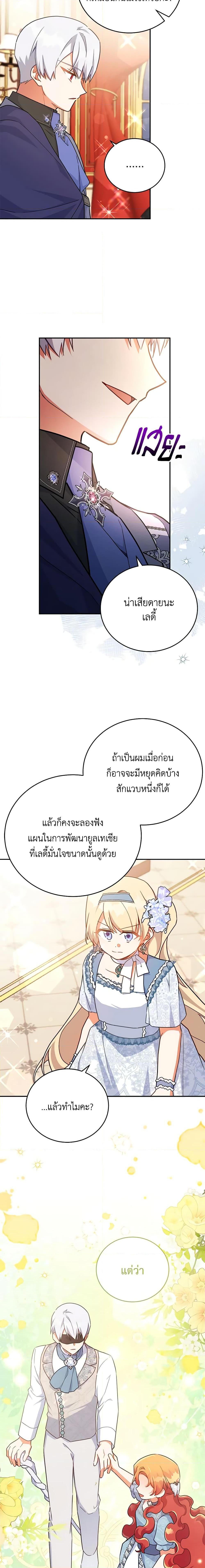 Manga-lc-com อ่านมังงะ อ่านการ์ตูน ออนไลน์ ฟรี The Little Lady Who Makes Flowers Bloom ตอนที่ 1 2 3 4 5 6 7 8 9 10 11 12 13 14 ฟรี ไม่มีโฆษณา Manga-lc - อ่าน มังงะ อ่าน การ์ตูน ออนไลน์ อ่านมังงะ ฟรี