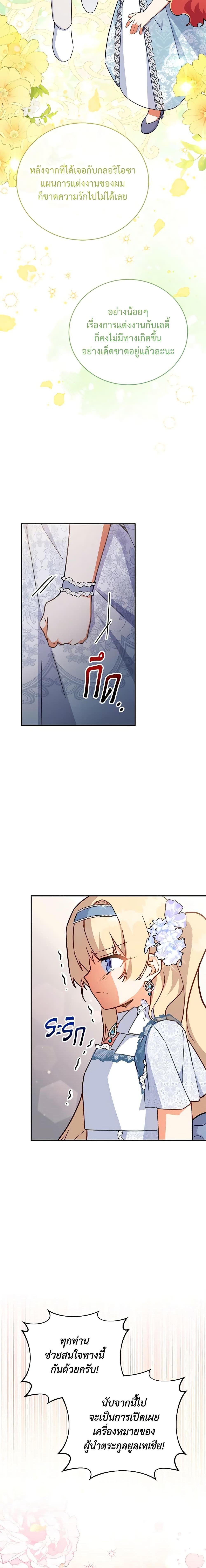 Manga-lc-com อ่านมังงะ อ่านการ์ตูน ออนไลน์ ฟรี The Little Lady Who Makes Flowers Bloom ตอนที่ 1 2 3 4 5 6 7 8 9 10 11 12 13 14 ฟรี ไม่มีโฆษณา Manga-lc - อ่าน มังงะ อ่าน การ์ตูน ออนไลน์ อ่านมังงะ ฟรี