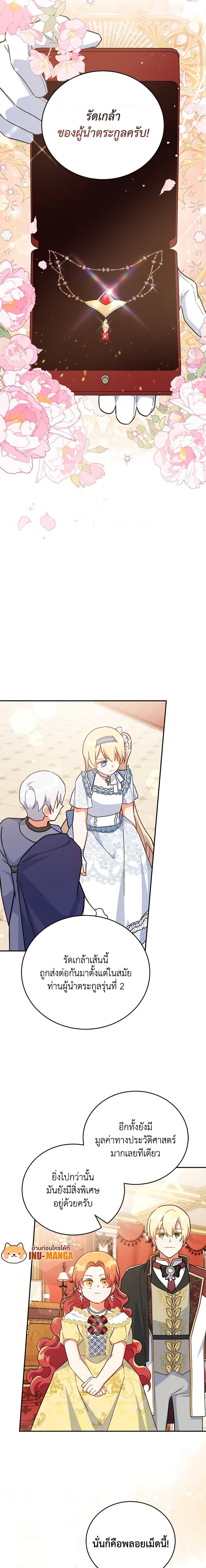 Manga-lc-com อ่านมังงะ อ่านการ์ตูน ออนไลน์ ฟรี The Little Lady Who Makes Flowers Bloom ตอนที่ 1 2 3 4 5 6 7 8 9 10 11 12 13 14 ฟรี ไม่มีโฆษณา Manga-lc - อ่าน มังงะ อ่าน การ์ตูน ออนไลน์ อ่านมังงะ ฟรี