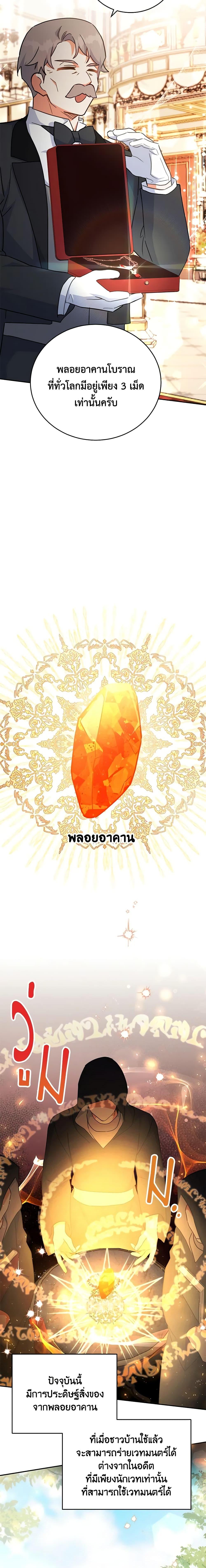 Manga-lc-com อ่านมังงะ อ่านการ์ตูน ออนไลน์ ฟรี The Little Lady Who Makes Flowers Bloom ตอนที่ 1 2 3 4 5 6 7 8 9 10 11 12 13 14 ฟรี ไม่มีโฆษณา Manga-lc - อ่าน มังงะ อ่าน การ์ตูน ออนไลน์ อ่านมังงะ ฟรี