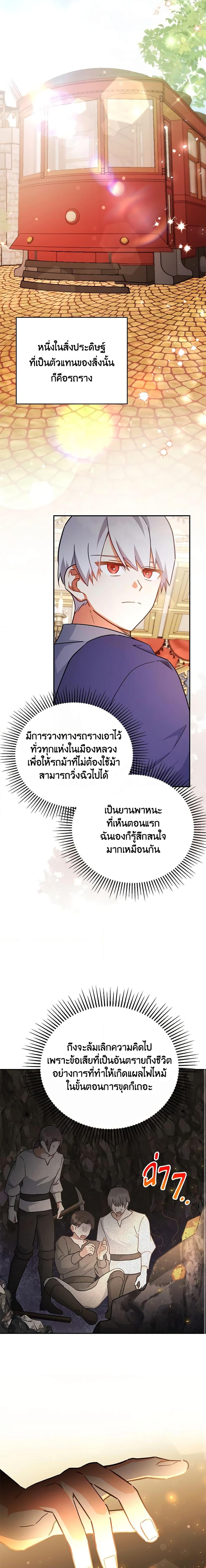 Manga-lc-com อ่านมังงะ อ่านการ์ตูน ออนไลน์ ฟรี The Little Lady Who Makes Flowers Bloom ตอนที่ 1 2 3 4 5 6 7 8 9 10 11 12 13 14 ฟรี ไม่มีโฆษณา Manga-lc - อ่าน มังงะ อ่าน การ์ตูน ออนไลน์ อ่านมังงะ ฟรี