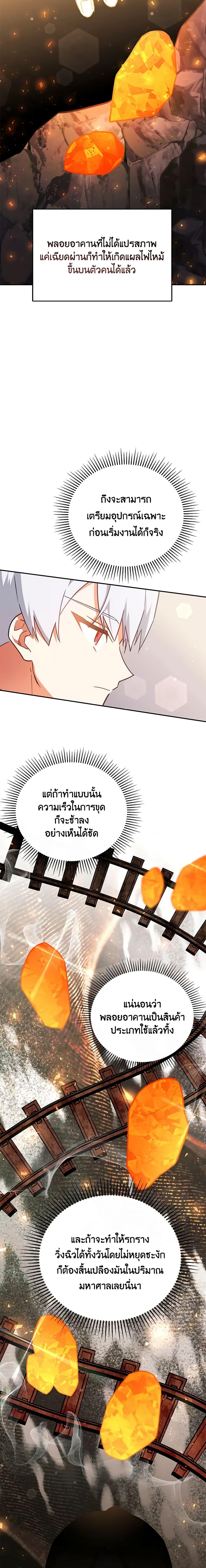 Manga-lc-com อ่านมังงะ อ่านการ์ตูน ออนไลน์ ฟรี The Little Lady Who Makes Flowers Bloom ตอนที่ 1 2 3 4 5 6 7 8 9 10 11 12 13 14 ฟรี ไม่มีโฆษณา Manga-lc - อ่าน มังงะ อ่าน การ์ตูน ออนไลน์ อ่านมังงะ ฟรี