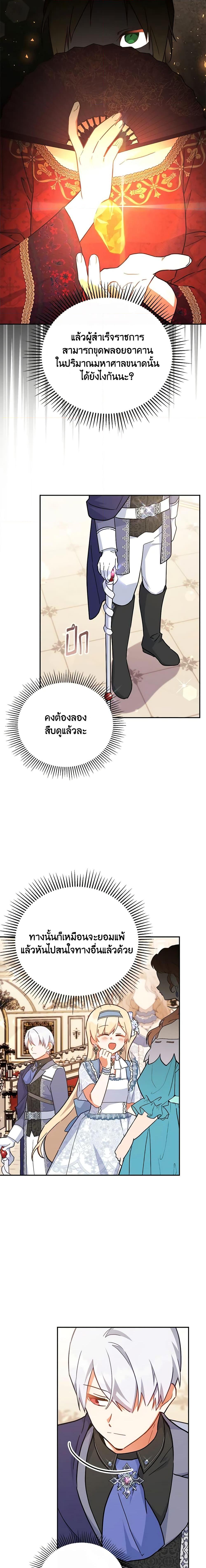 Manga-lc-com อ่านมังงะ อ่านการ์ตูน ออนไลน์ ฟรี The Little Lady Who Makes Flowers Bloom ตอนที่ 1 2 3 4 5 6 7 8 9 10 11 12 13 14 ฟรี ไม่มีโฆษณา Manga-lc - อ่าน มังงะ อ่าน การ์ตูน ออนไลน์ อ่านมังงะ ฟรี