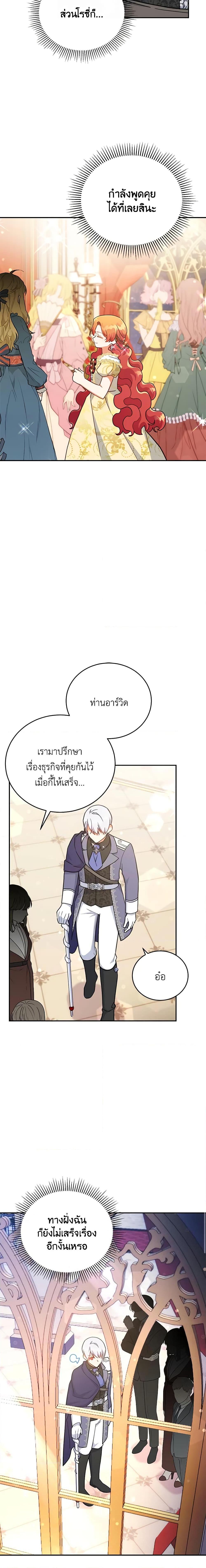 Manga-lc-com อ่านมังงะ อ่านการ์ตูน ออนไลน์ ฟรี The Little Lady Who Makes Flowers Bloom ตอนที่ 1 2 3 4 5 6 7 8 9 10 11 12 13 14 ฟรี ไม่มีโฆษณา Manga-lc - อ่าน มังงะ อ่าน การ์ตูน ออนไลน์ อ่านมังงะ ฟรี