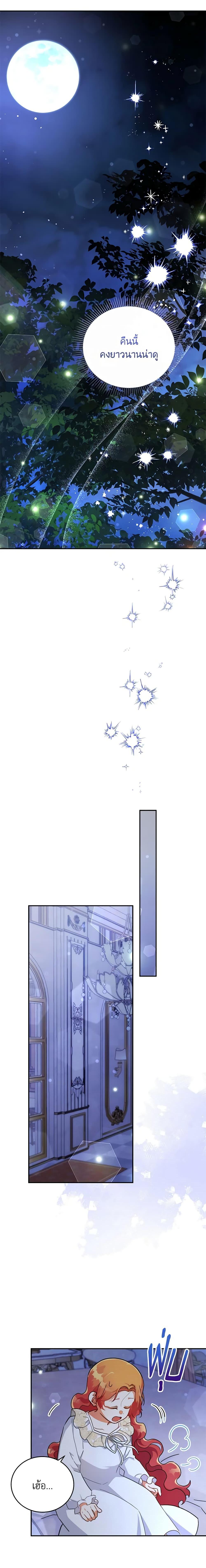 Manga-lc-com อ่านมังงะ อ่านการ์ตูน ออนไลน์ ฟรี The Little Lady Who Makes Flowers Bloom ตอนที่ 1 2 3 4 5 6 7 8 9 10 11 12 13 14 ฟรี ไม่มีโฆษณา Manga-lc - อ่าน มังงะ อ่าน การ์ตูน ออนไลน์ อ่านมังงะ ฟรี