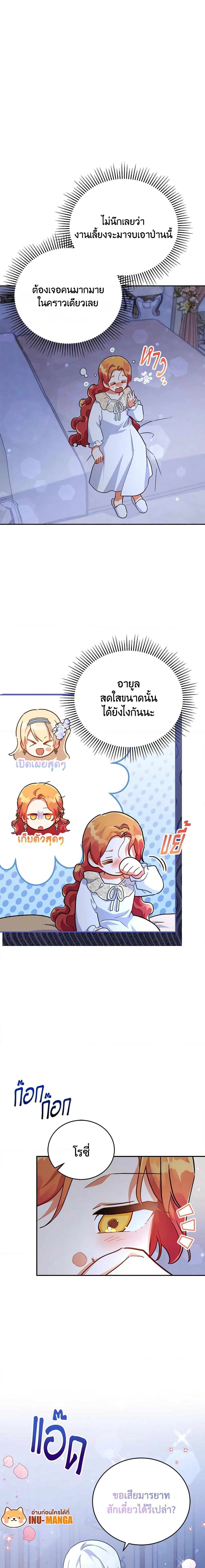 Manga-lc-com อ่านมังงะ อ่านการ์ตูน ออนไลน์ ฟรี The Little Lady Who Makes Flowers Bloom ตอนที่ 1 2 3 4 5 6 7 8 9 10 11 12 13 14 ฟรี ไม่มีโฆษณา Manga-lc - อ่าน มังงะ อ่าน การ์ตูน ออนไลน์ อ่านมังงะ ฟรี