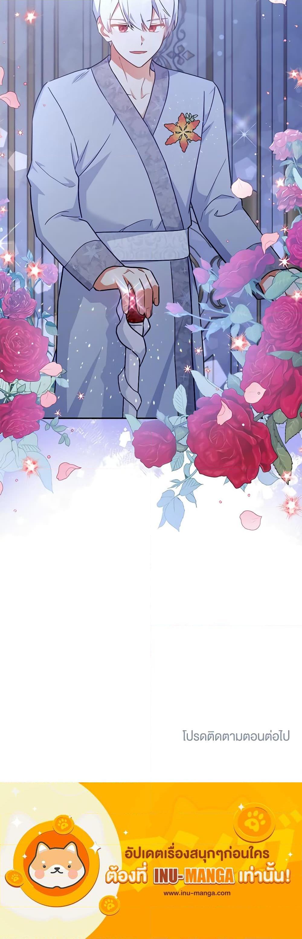 Manga-lc-com อ่านมังงะ อ่านการ์ตูน ออนไลน์ ฟรี The Little Lady Who Makes Flowers Bloom ตอนที่ 1 2 3 4 5 6 7 8 9 10 11 12 13 14 ฟรี ไม่มีโฆษณา Manga-lc - อ่าน มังงะ อ่าน การ์ตูน ออนไลน์ อ่านมังงะ ฟรี