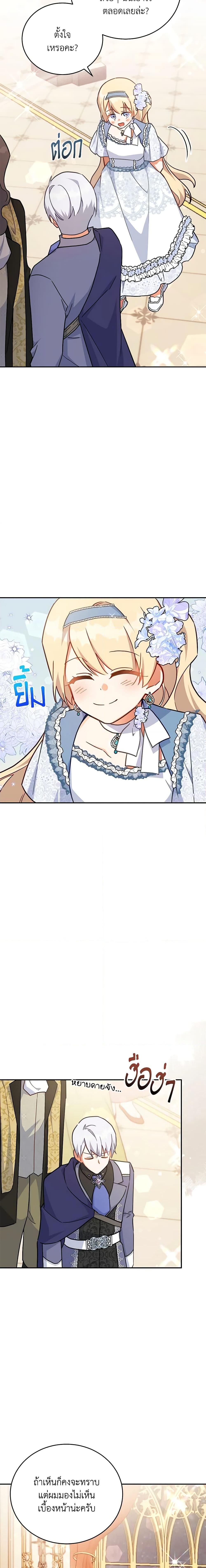 Manga-lc-com อ่านมังงะ อ่านการ์ตูน ออนไลน์ ฟรี The Little Lady Who Makes Flowers Bloom ตอนที่ 1 2 3 4 5 6 7 8 9 10 11 12 13 14 ฟรี ไม่มีโฆษณา Manga-lc - อ่าน มังงะ อ่าน การ์ตูน ออนไลน์ อ่านมังงะ ฟรี