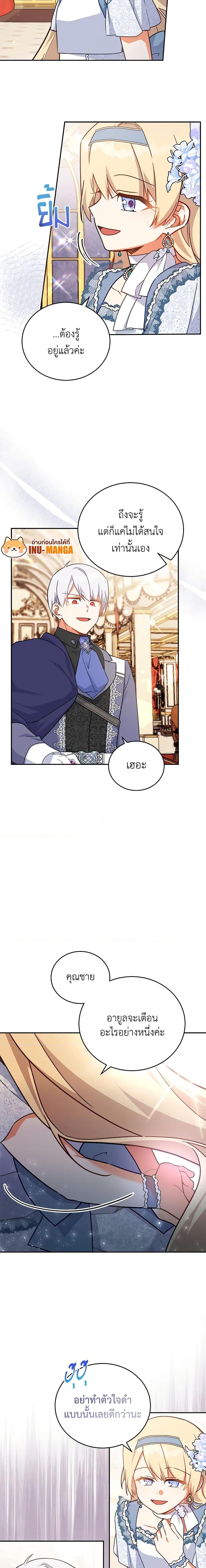 Manga-lc-com อ่านมังงะ อ่านการ์ตูน ออนไลน์ ฟรี The Little Lady Who Makes Flowers Bloom ตอนที่ 1 2 3 4 5 6 7 8 9 10 11 12 13 14 ฟรี ไม่มีโฆษณา Manga-lc - อ่าน มังงะ อ่าน การ์ตูน ออนไลน์ อ่านมังงะ ฟรี