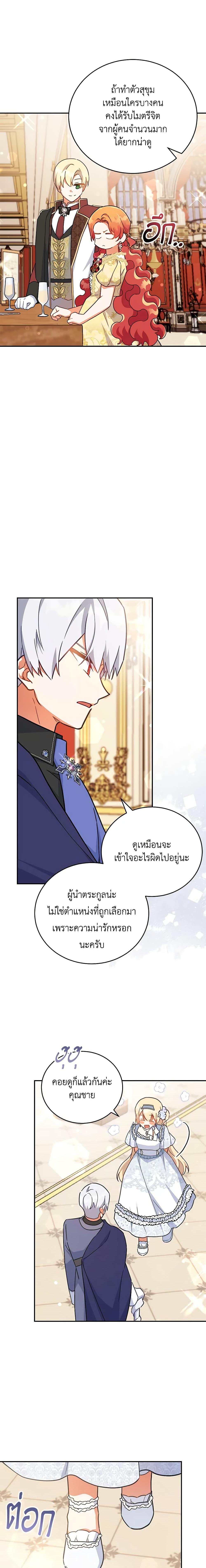 Manga-lc-com อ่านมังงะ อ่านการ์ตูน ออนไลน์ ฟรี The Little Lady Who Makes Flowers Bloom ตอนที่ 1 2 3 4 5 6 7 8 9 10 11 12 13 14 ฟรี ไม่มีโฆษณา Manga-lc - อ่าน มังงะ อ่าน การ์ตูน ออนไลน์ อ่านมังงะ ฟรี