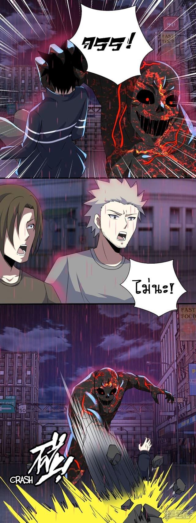 Manga-lc-com อ่านมังงะ อ่านการ์ตูน ออนไลน์ ฟรี The King of Doom ตอนที่ 1 2 3 4 5 6 7 8 9 10 11 12 13 14 ฟรี ไม่มีโฆษณา Manga-lc - อ่าน มังงะ อ่าน การ์ตูน ออนไลน์ อ่านมังงะ ฟรี