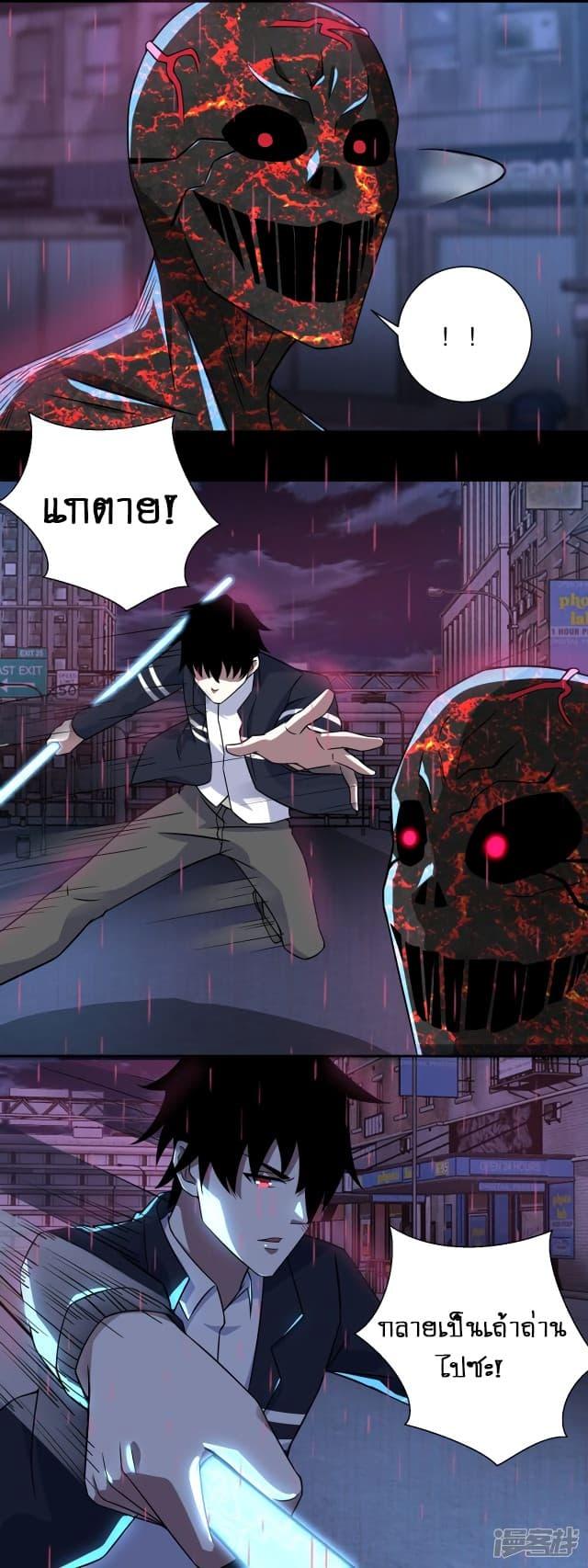 Manga-lc-com อ่านมังงะ อ่านการ์ตูน ออนไลน์ ฟรี The King of Doom ตอนที่ 1 2 3 4 5 6 7 8 9 10 11 12 13 14 ฟรี ไม่มีโฆษณา Manga-lc - อ่าน มังงะ อ่าน การ์ตูน ออนไลน์ อ่านมังงะ ฟรี