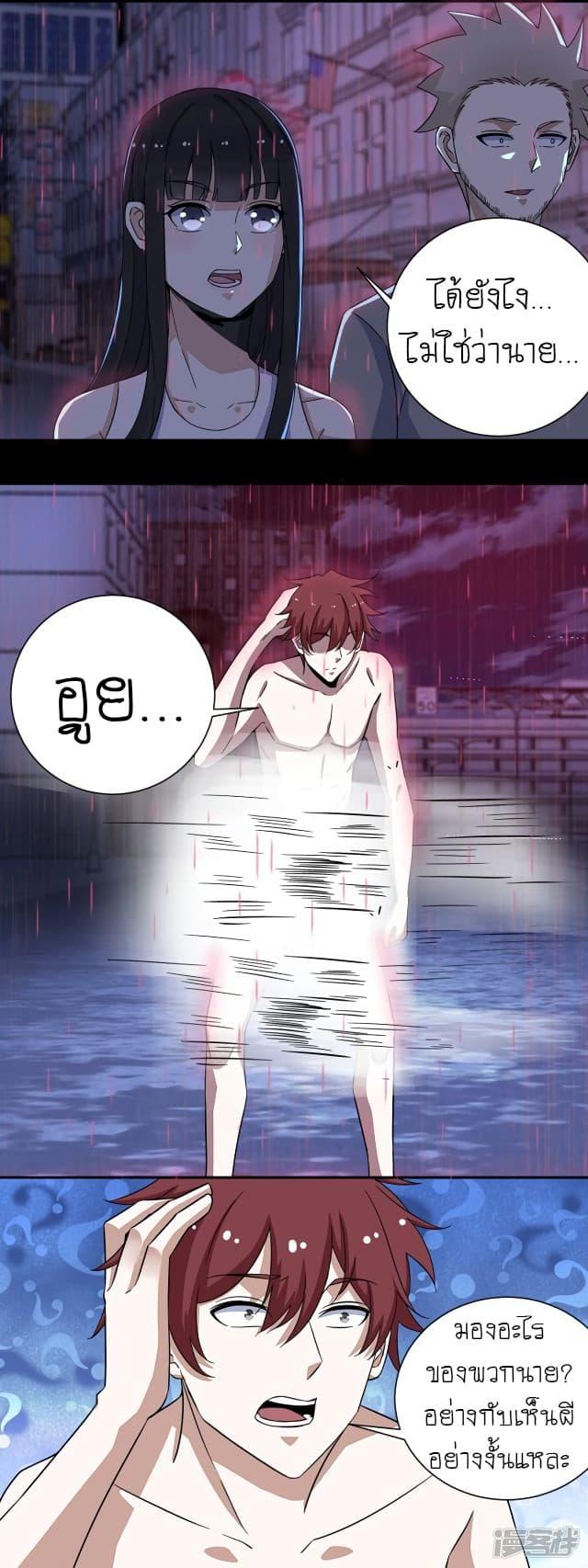 Manga-lc-com อ่านมังงะ อ่านการ์ตูน ออนไลน์ ฟรี The King of Doom ตอนที่ 1 2 3 4 5 6 7 8 9 10 11 12 13 14 ฟรี ไม่มีโฆษณา Manga-lc - อ่าน มังงะ อ่าน การ์ตูน ออนไลน์ อ่านมังงะ ฟรี