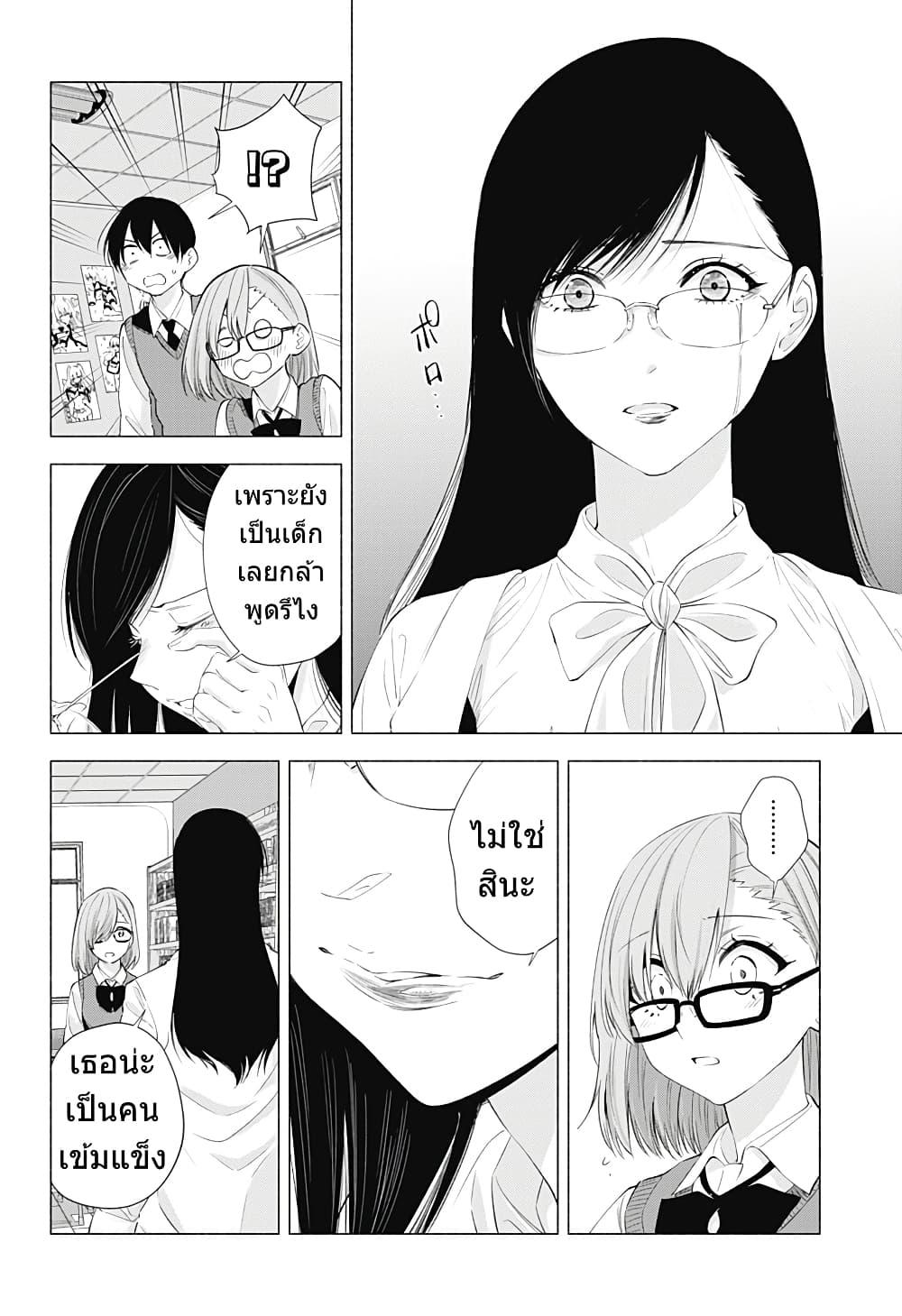 Manga-lc-com อ่านมังงะ อ่านการ์ตูน ออนไลน์ ฟรี 2.5 Jigen no Yuuwaku ตอนที่ 1 2 3 4 5 6 7 8 9 10 11 12 13 14 ฟรี ไม่มีโฆษณา Manga-lc - อ่าน มังงะ อ่าน การ์ตูน ออนไลน์ อ่านมังงะ ฟรี