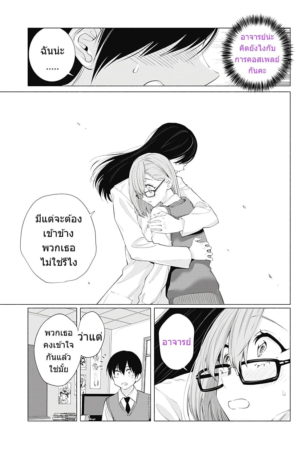 Manga-lc-com อ่านมังงะ อ่านการ์ตูน ออนไลน์ ฟรี 2.5 Jigen no Yuuwaku ตอนที่ 1 2 3 4 5 6 7 8 9 10 11 12 13 14 ฟรี ไม่มีโฆษณา Manga-lc - อ่าน มังงะ อ่าน การ์ตูน ออนไลน์ อ่านมังงะ ฟรี