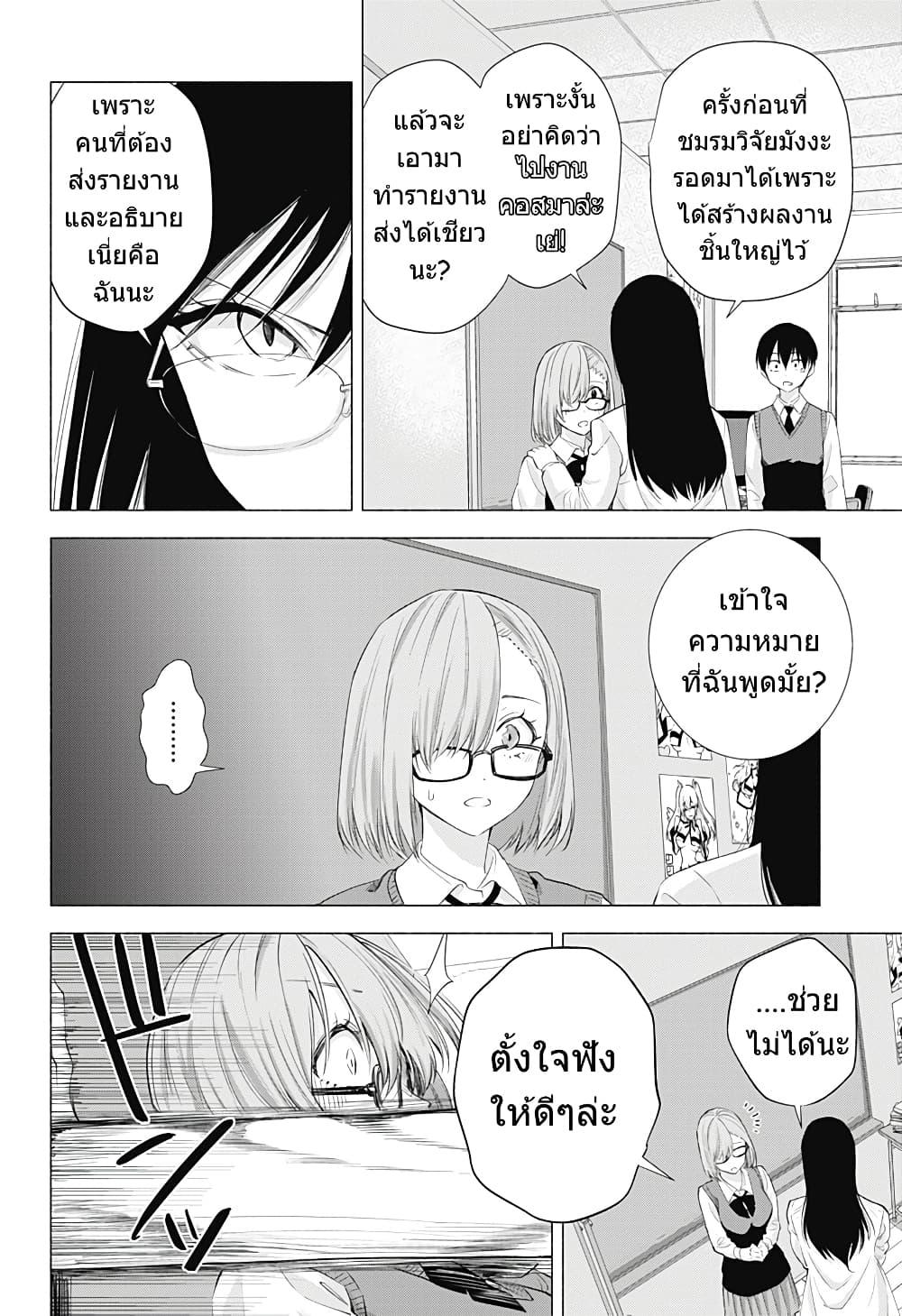 Manga-lc-com อ่านมังงะ อ่านการ์ตูน ออนไลน์ ฟรี 2.5 Jigen no Yuuwaku ตอนที่ 1 2 3 4 5 6 7 8 9 10 11 12 13 14 ฟรี ไม่มีโฆษณา Manga-lc - อ่าน มังงะ อ่าน การ์ตูน ออนไลน์ อ่านมังงะ ฟรี