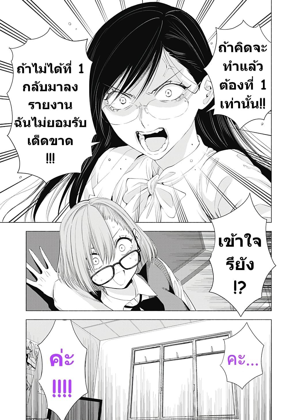 Manga-lc-com อ่านมังงะ อ่านการ์ตูน ออนไลน์ ฟรี 2.5 Jigen no Yuuwaku ตอนที่ 1 2 3 4 5 6 7 8 9 10 11 12 13 14 ฟรี ไม่มีโฆษณา Manga-lc - อ่าน มังงะ อ่าน การ์ตูน ออนไลน์ อ่านมังงะ ฟรี
