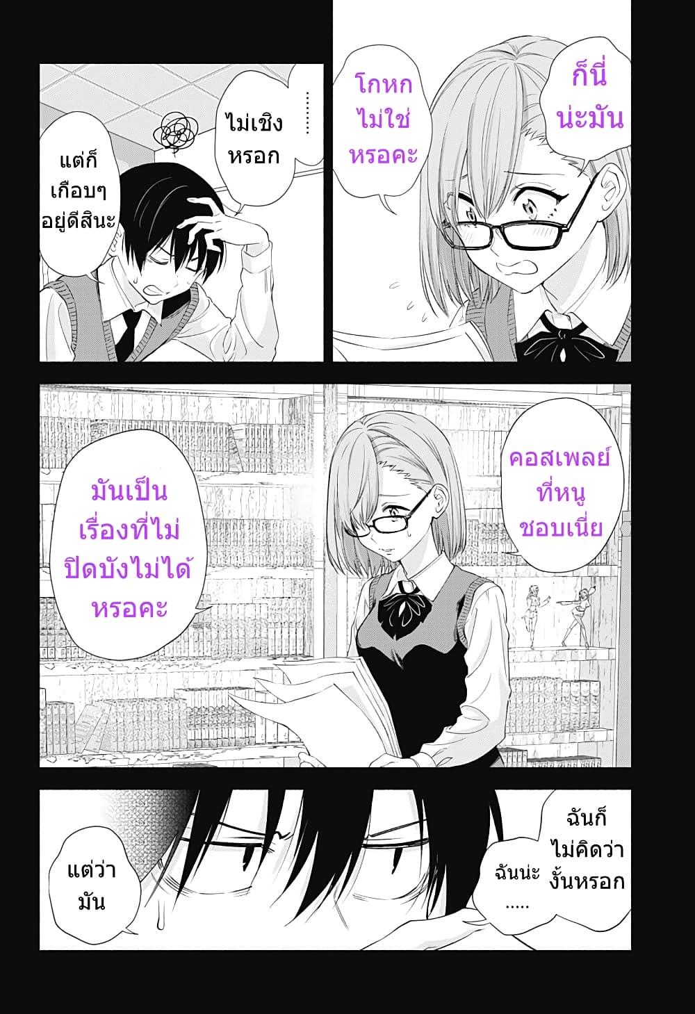 Manga-lc-com อ่านมังงะ อ่านการ์ตูน ออนไลน์ ฟรี 2.5 Jigen no Yuuwaku ตอนที่ 1 2 3 4 5 6 7 8 9 10 11 12 13 14 ฟรี ไม่มีโฆษณา Manga-lc - อ่าน มังงะ อ่าน การ์ตูน ออนไลน์ อ่านมังงะ ฟรี